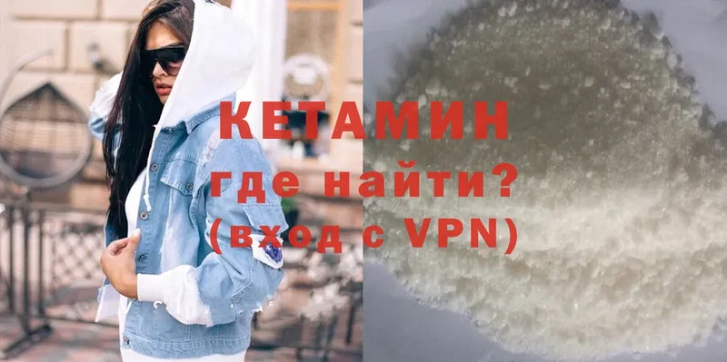 OMG рабочий сайт  Новомосковск  Кетамин VHQ 